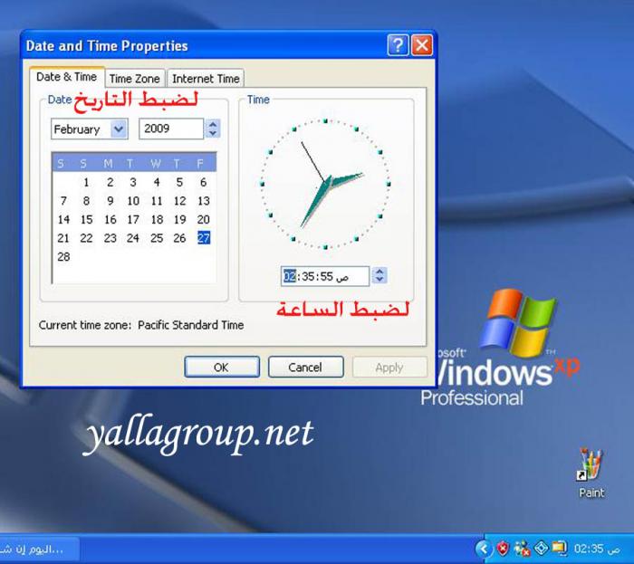 صورة مرفقة: aaaa.JPG